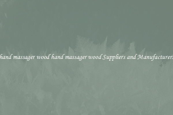 hand massager wood hand massager wood Suppliers and Manufacturers